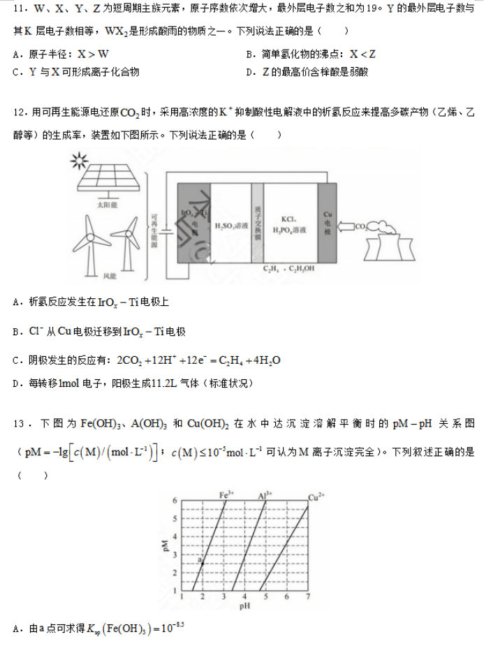 捕鱼达人app安卓版二维码