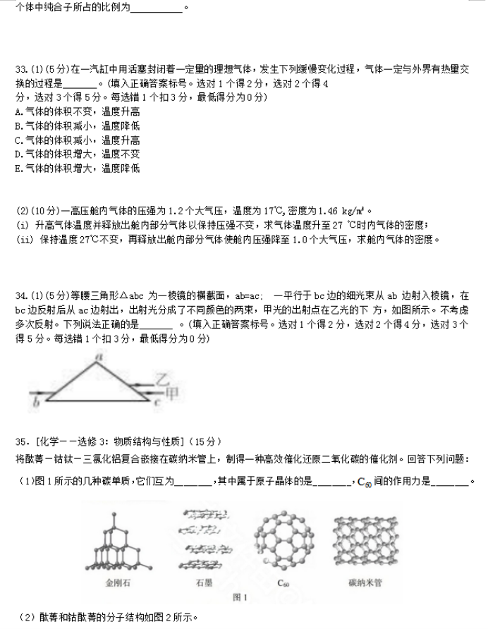 eman安卓版