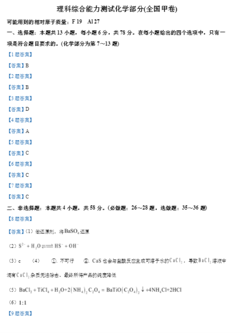 河南汽车维修平台APP
