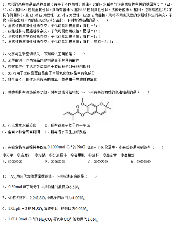 天语t580手机驱动