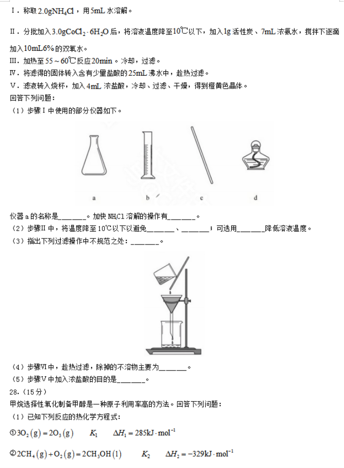我的世界 国际版