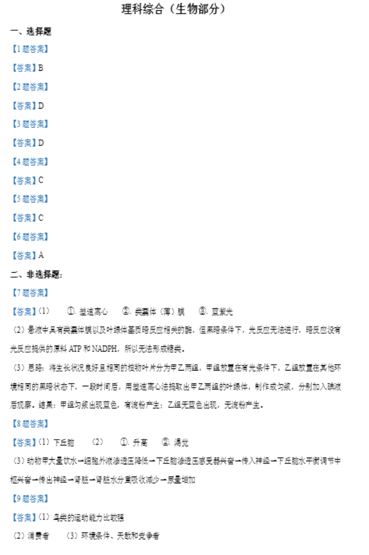 中达教育