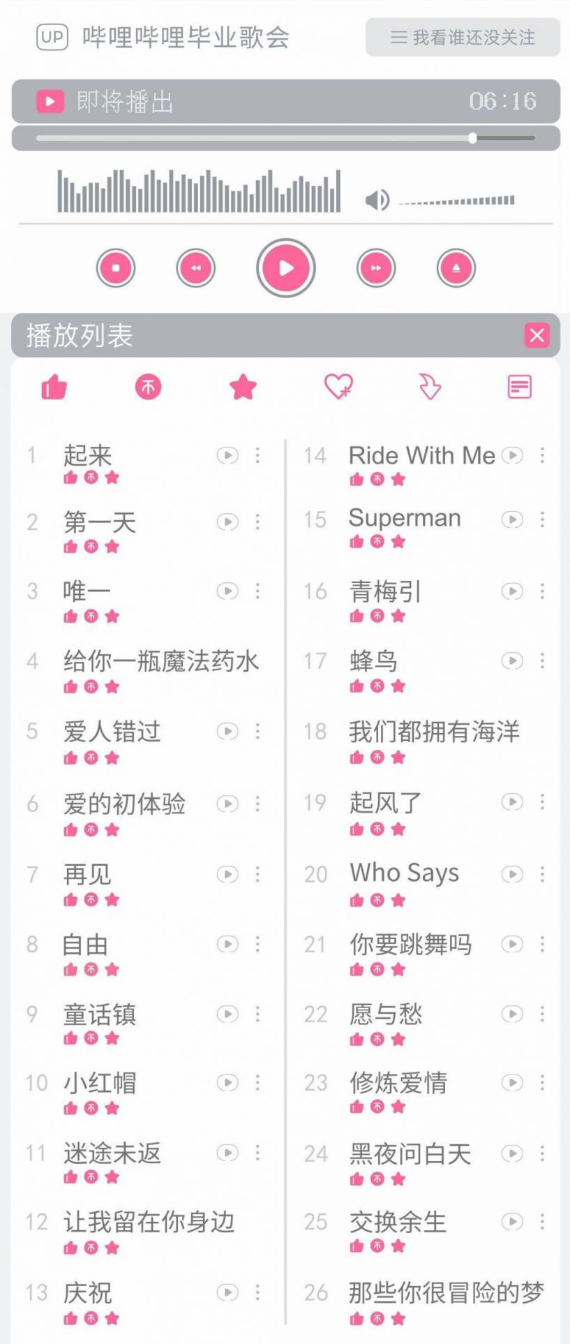合乐彩票APPV4.6专业版