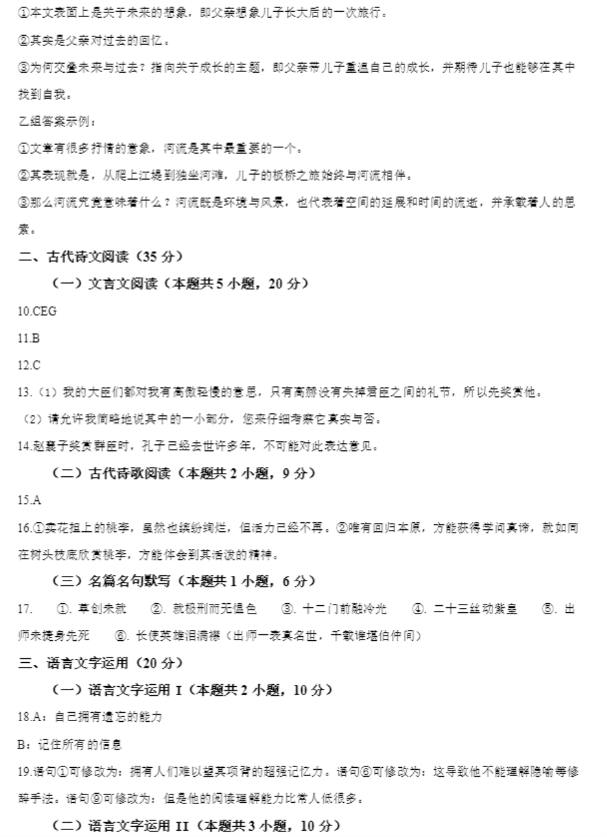 eman安卓版