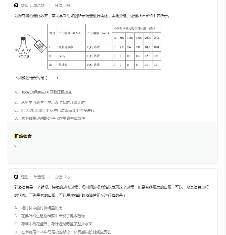 eman安卓版