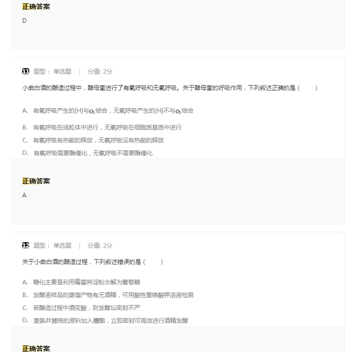 亚美在线APP安卓版二维码