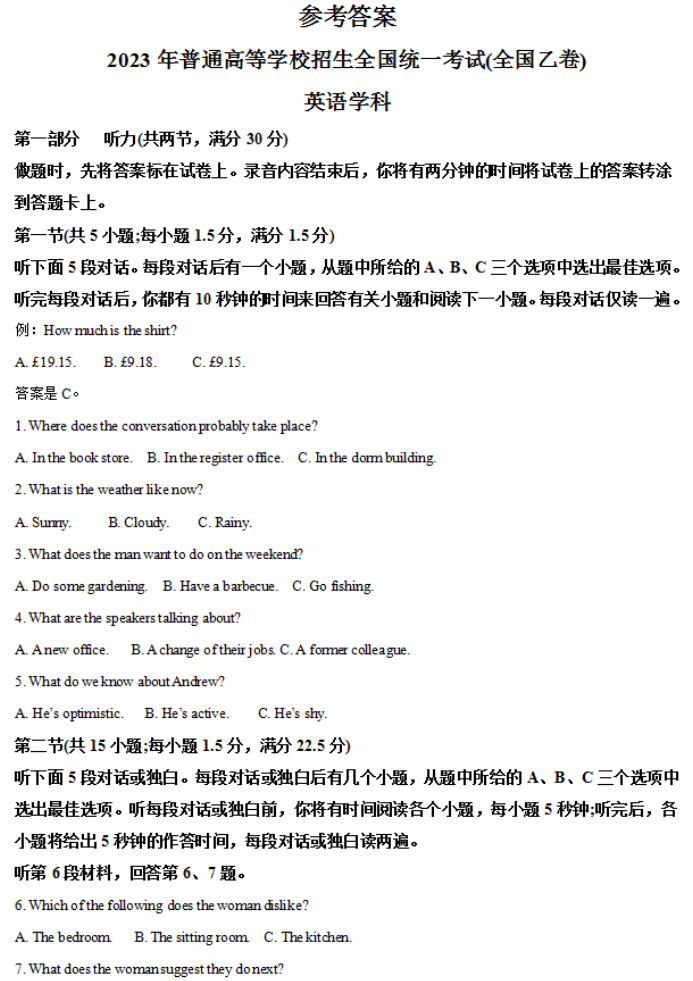 Bigasoft AVI Converter注册码修改版
