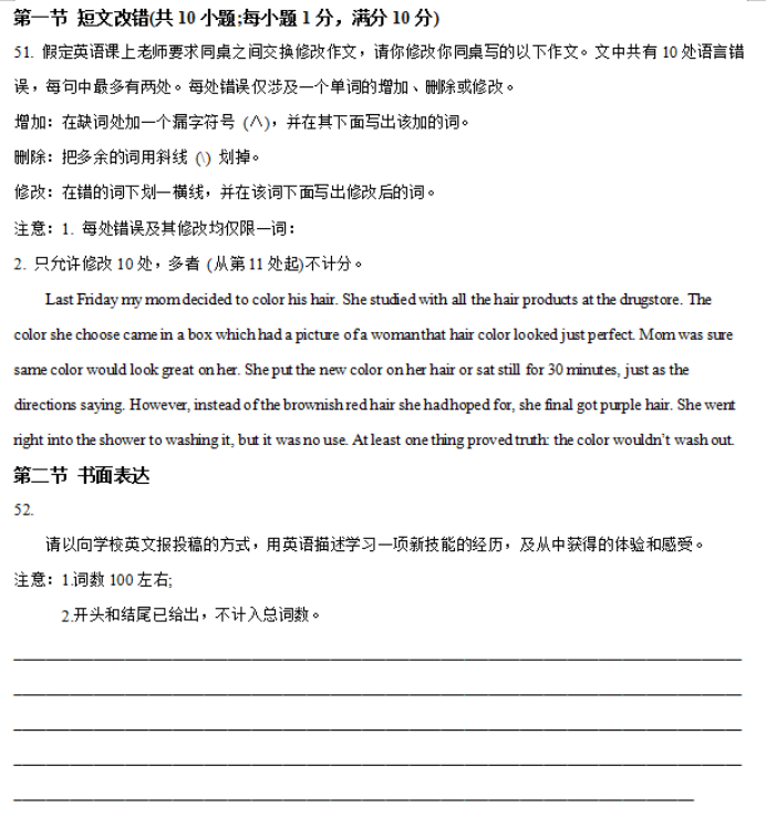 贵州药材APP