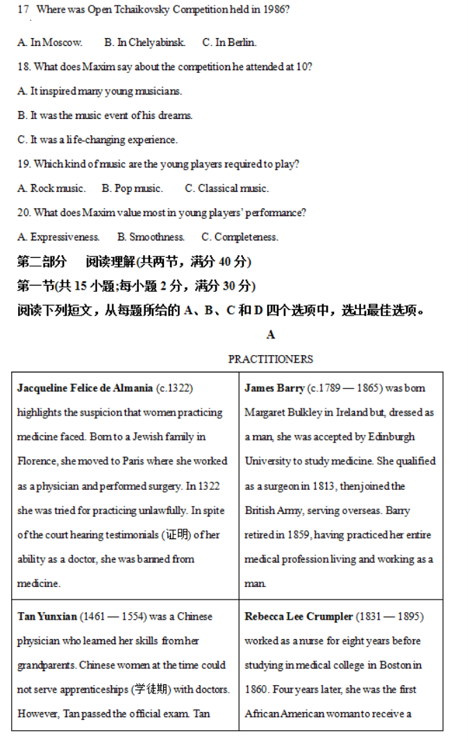 kaiyun体育官方网站登录入口iso安卓版二维码