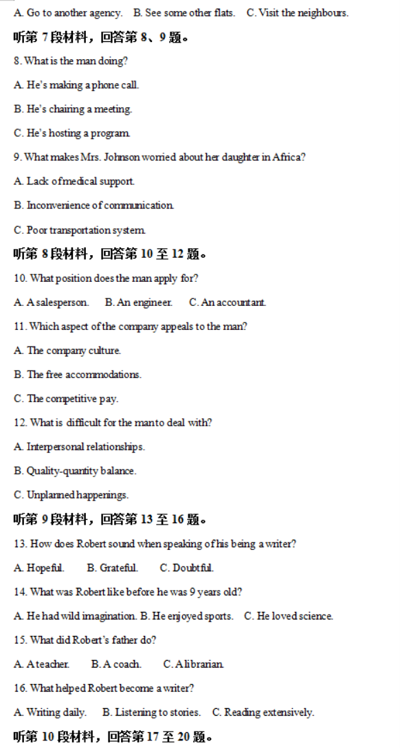 沙龙国际网页版