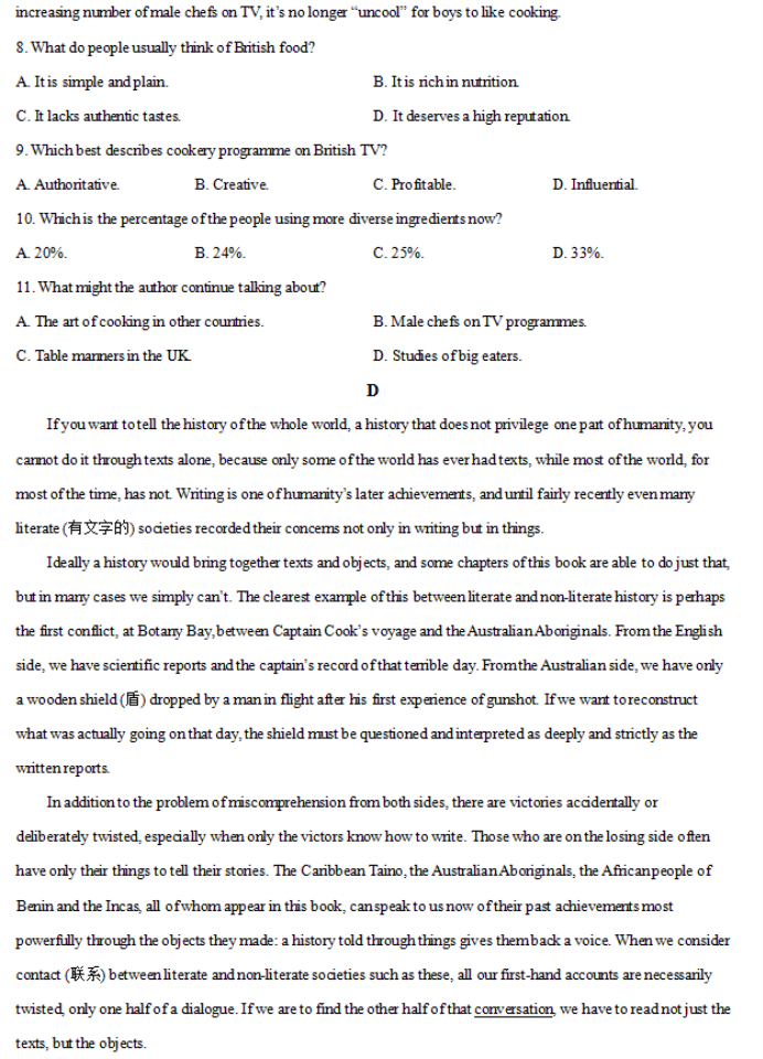 河南汽车维修平台APP