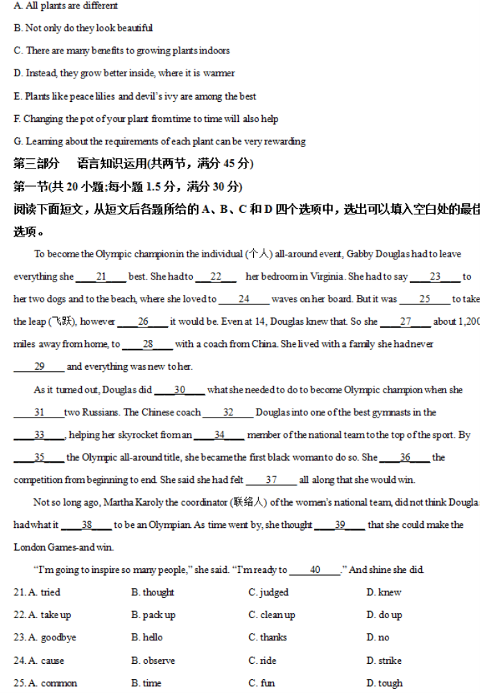 信游appV5.9专业版