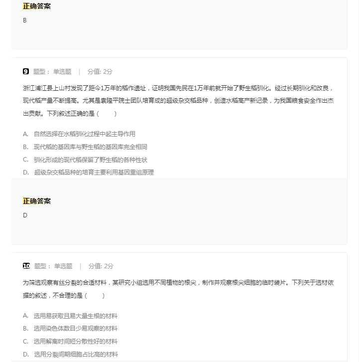 kaiyun体育中国安卓版二维码