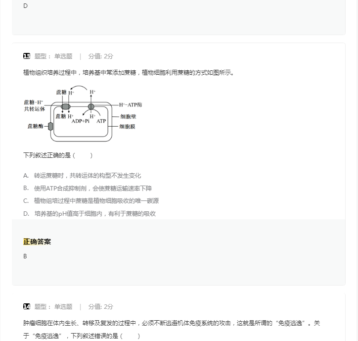 kaiyun开云2025版全新卡牌与特效展示