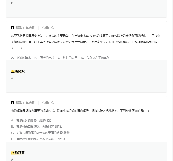 凯旋国际appV6.9专业版