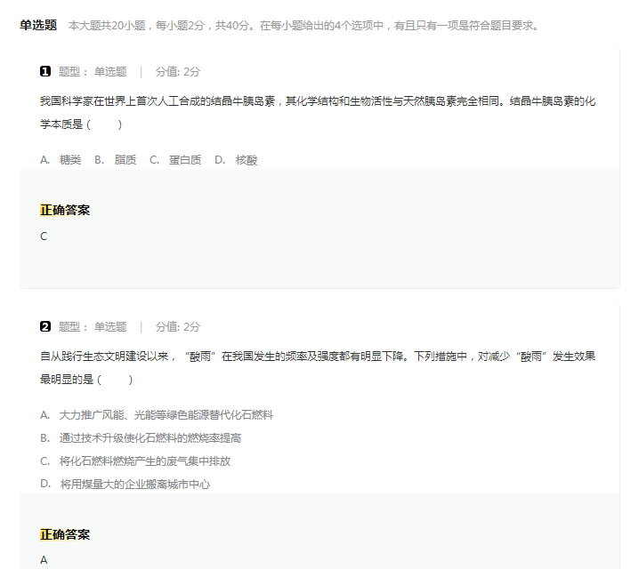 中关村在线手机客户端