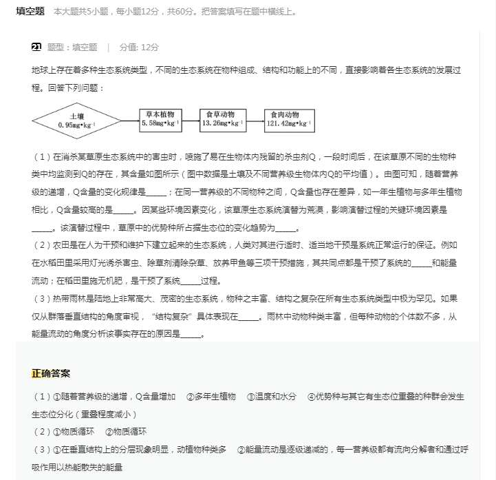 金沙电玩城appV5.6专业版