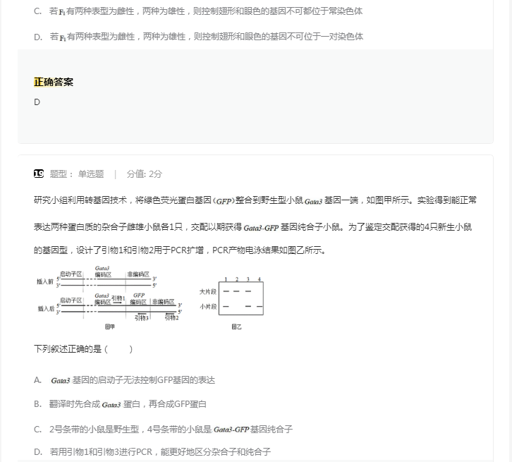 真实武器模拟2