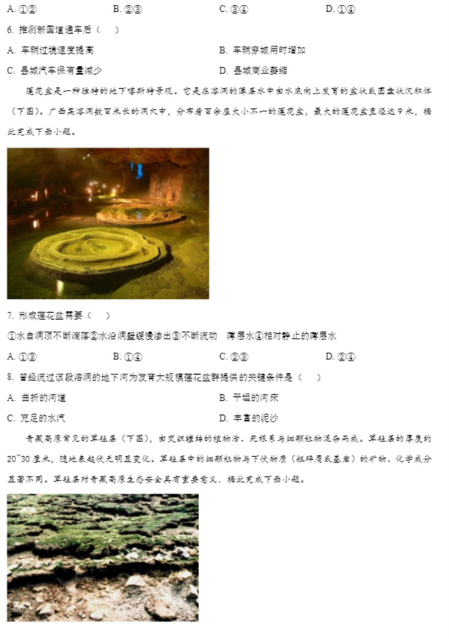 88彩票网入口V3.5专业版