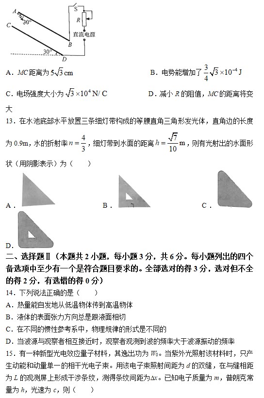 博鱼棋牌官网安卓版二维码