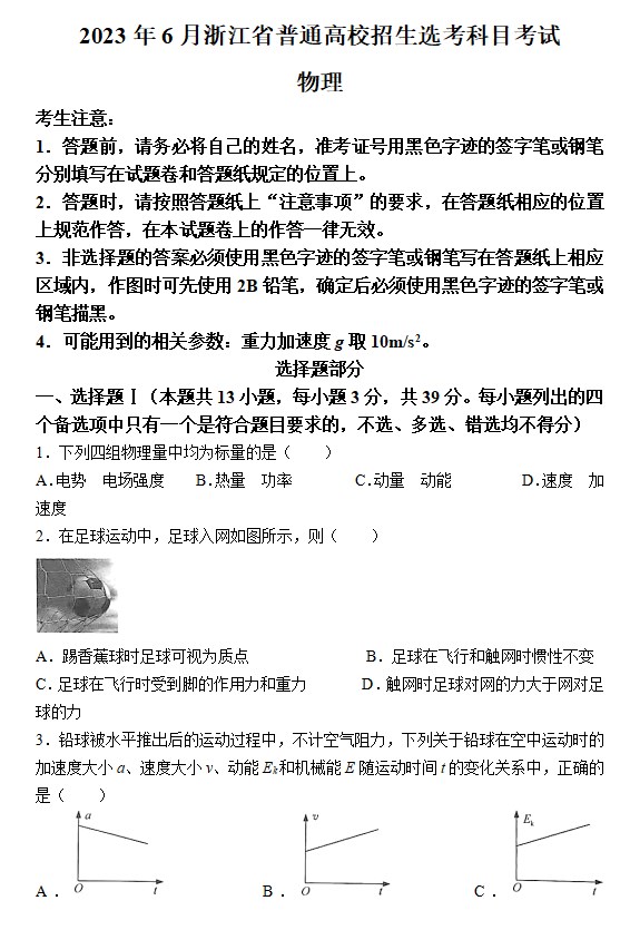河南汽车维修平台APP