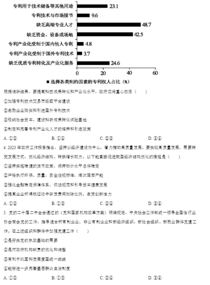 海狮记账