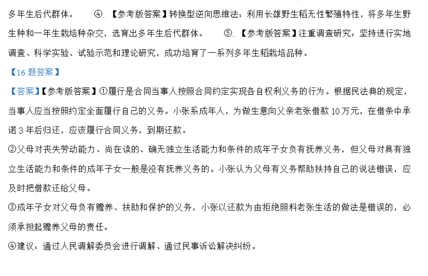 kaiyun体育app官网登录入口下载安装V8.4专业版