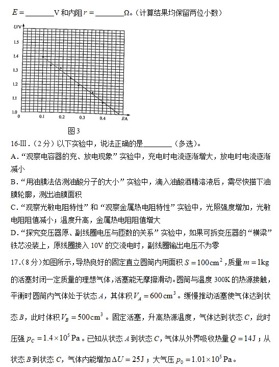 灵魂筹码杨金阙角色军阀套装外观展示