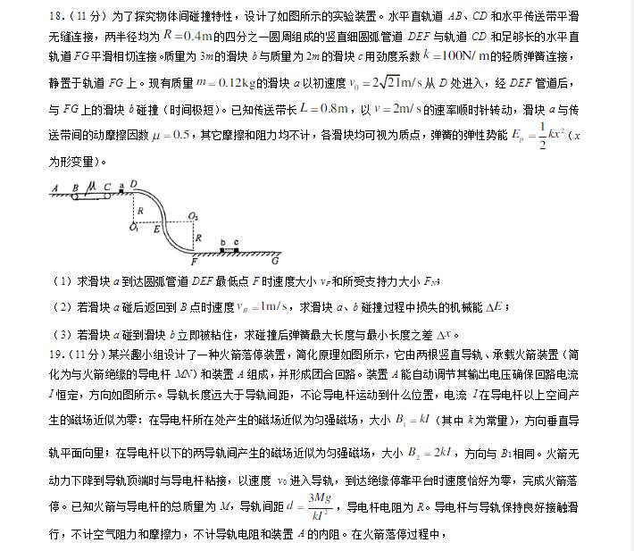 乐竞体育买球V1.5专业版