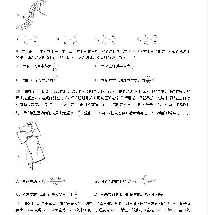 16J914-1公用建筑卫生间