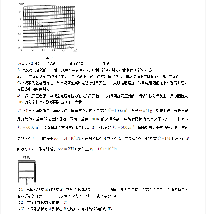 全民彩appV5.8专业版