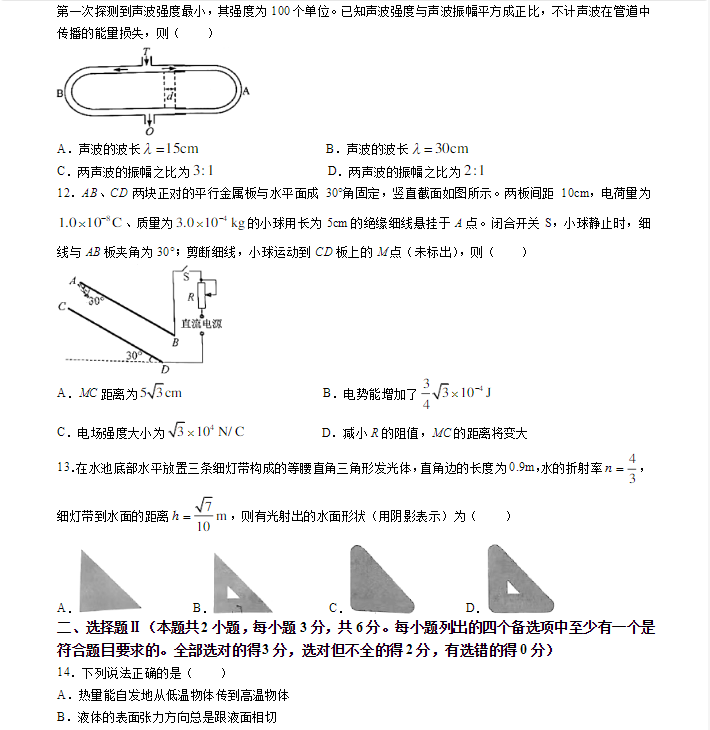 vmware workstation 12
