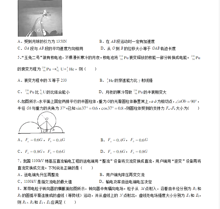 Alchemy Mindworks Animation Workshop(动画横幅广告制作)