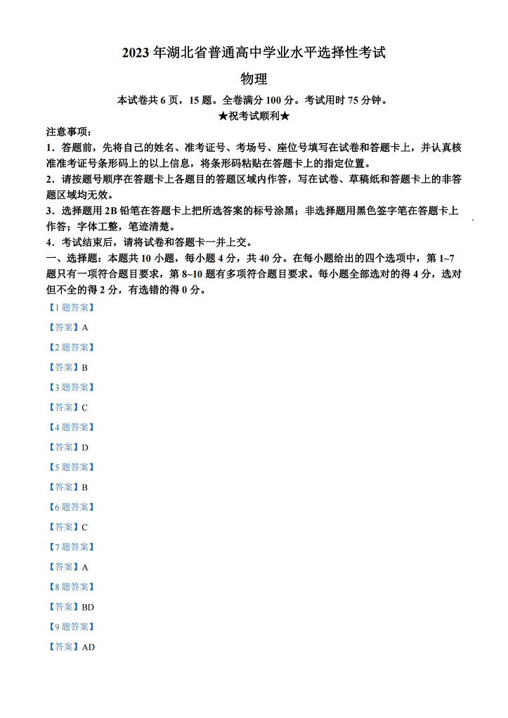 注册表备份大师