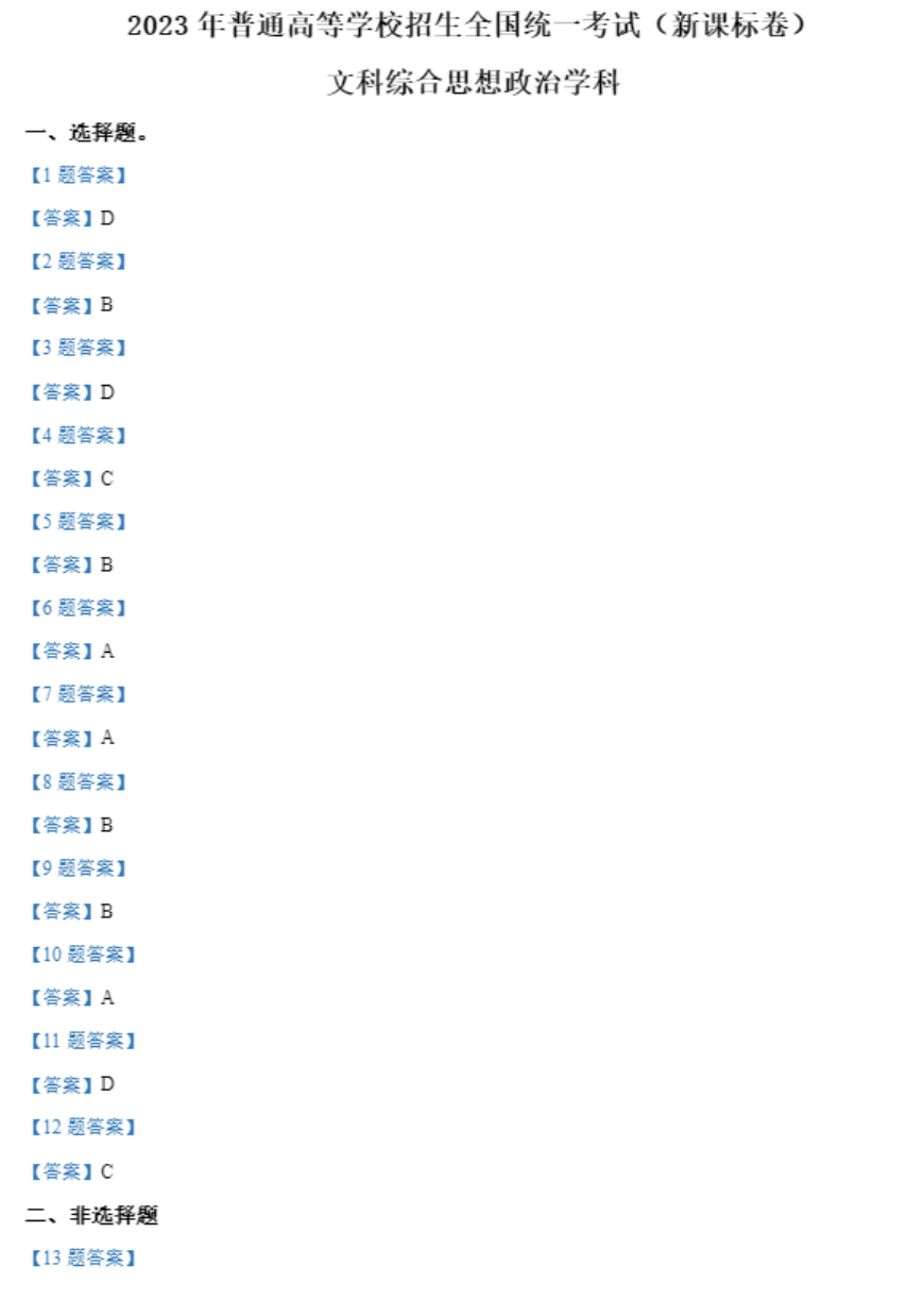 快3大小单双登录对比展示策略多样性