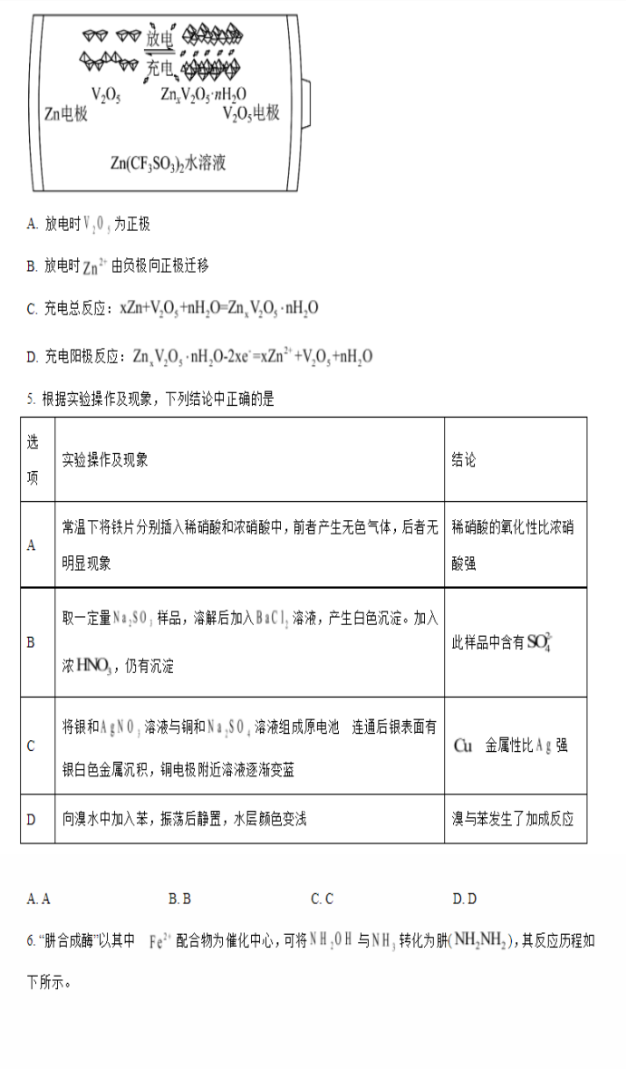 河南汽车维修平台APP