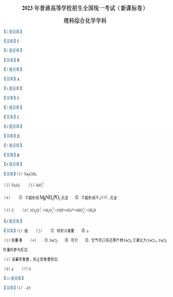 kaiyun体育网页登录V8.8专业版