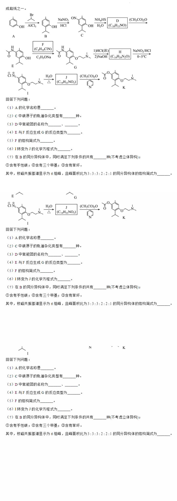 河南汽车维修平台APP