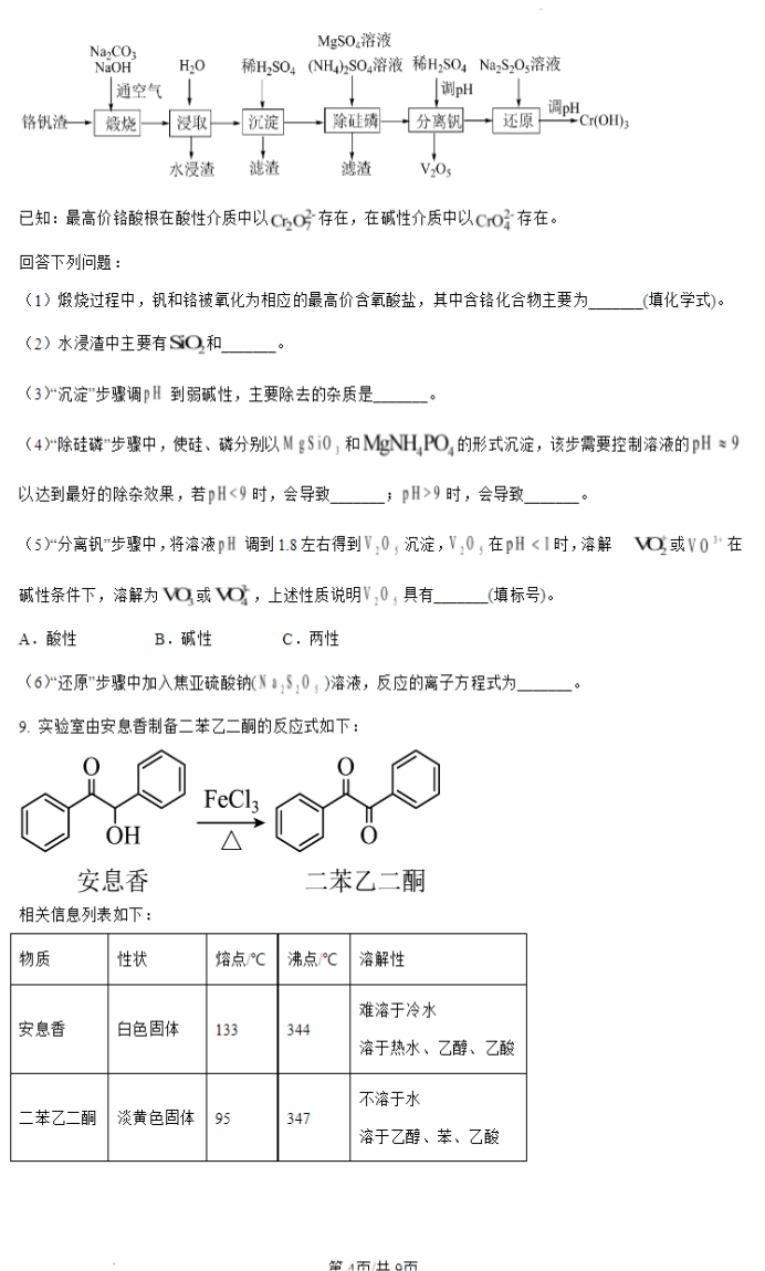 河南汽车维修平台APP