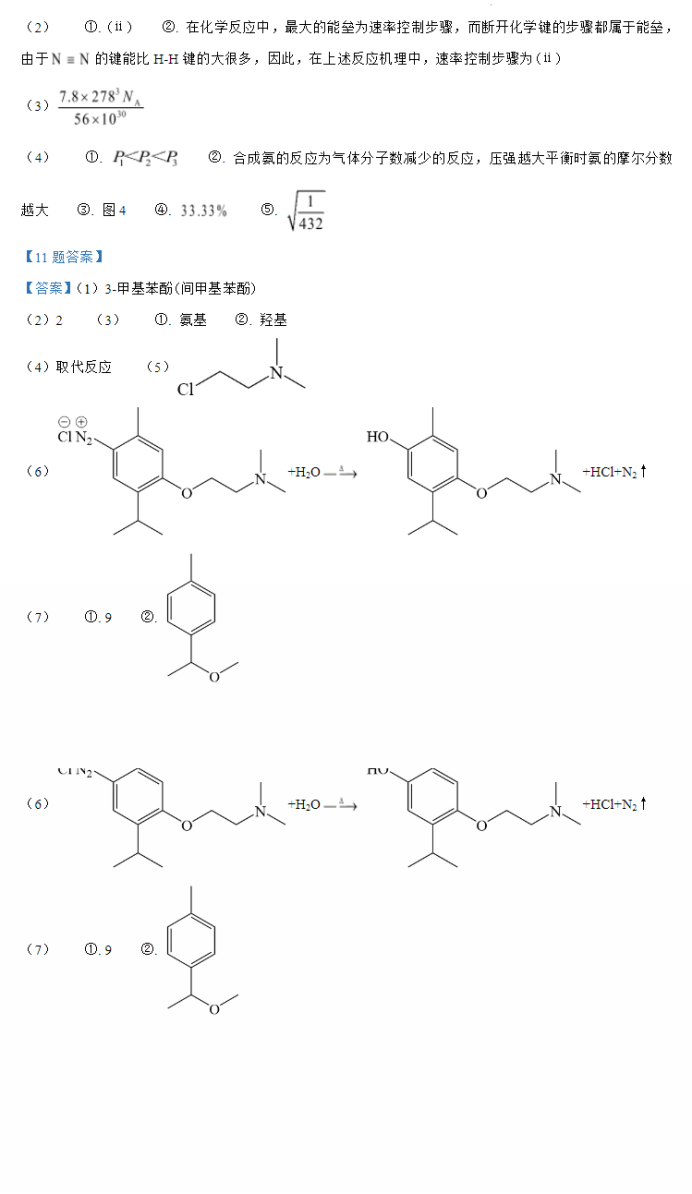 kaiyun开云appV3.5专业版