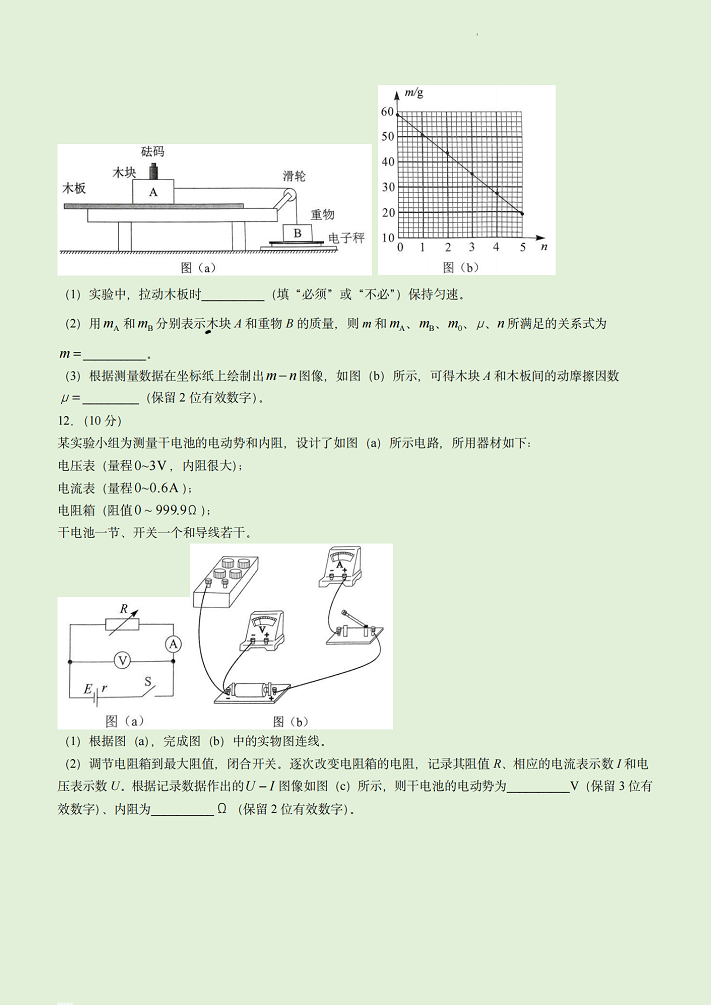 开云kaiyun官网及登录