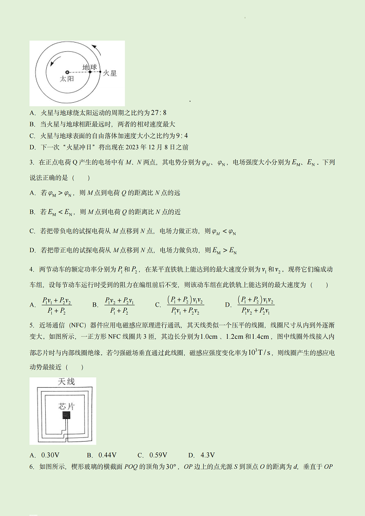 小熊洗车APP
