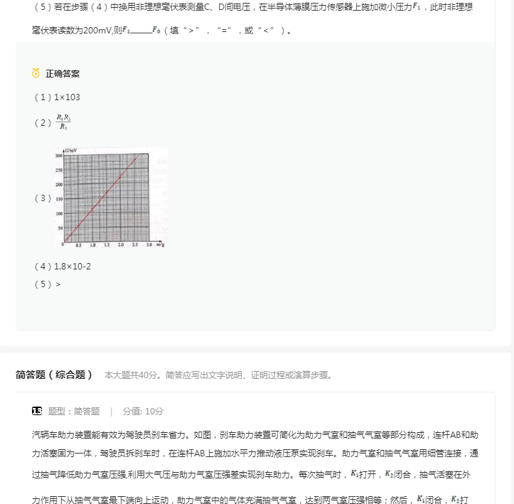 金沙赌城手机版 2025版 新怪物战斗画面