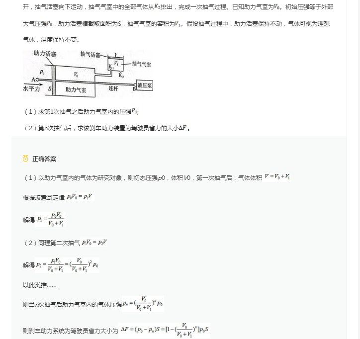 钓大鱼