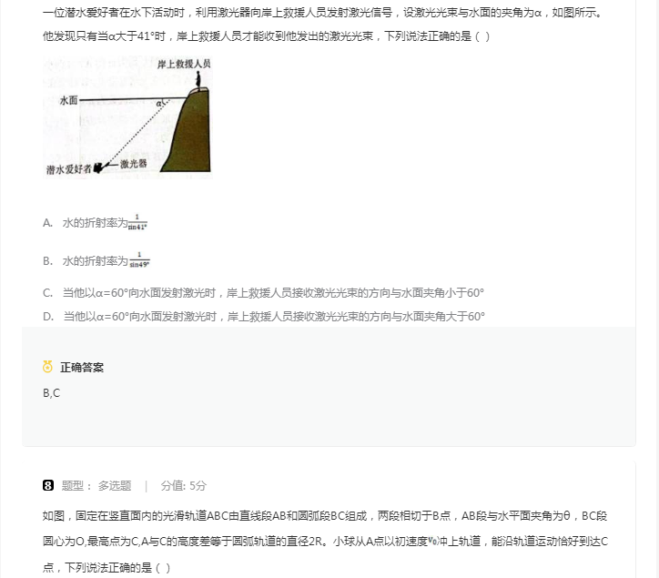 河南汽车维修平台APP