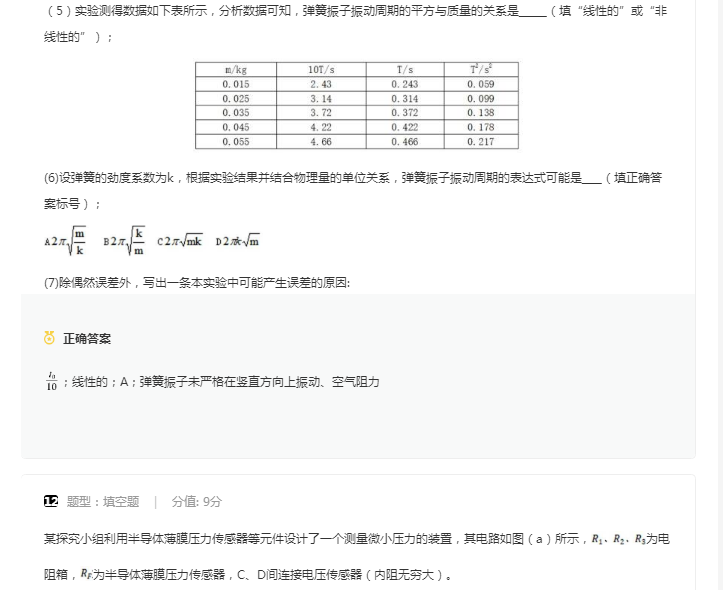 猫粉吧手机版