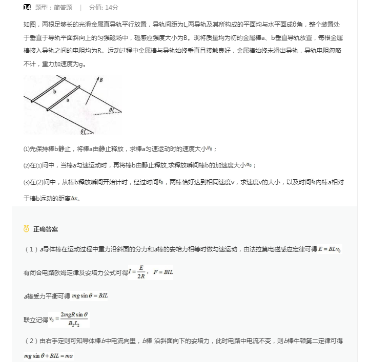 河南汽车维修平台APP