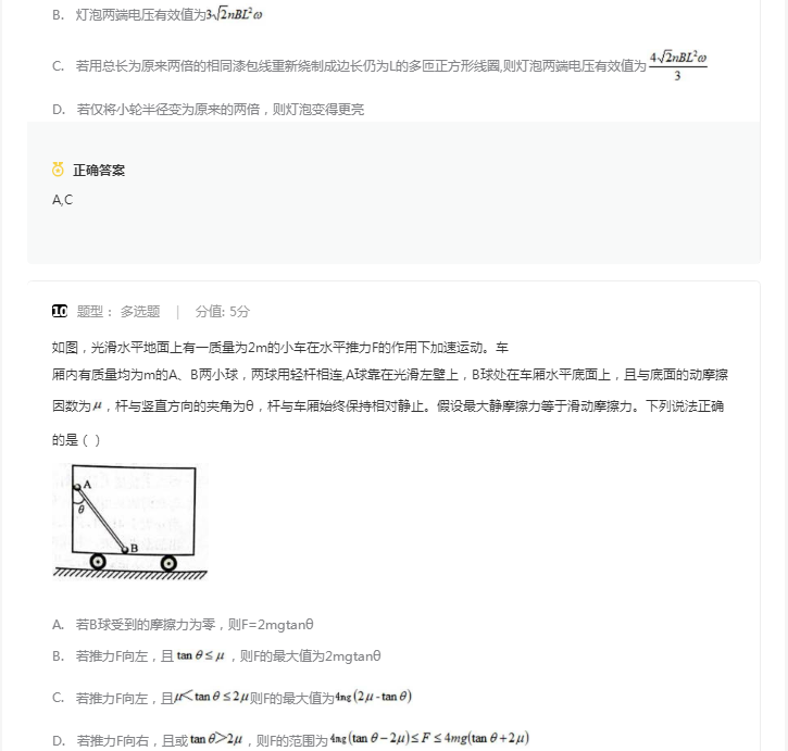 河南汽车维修平台APP