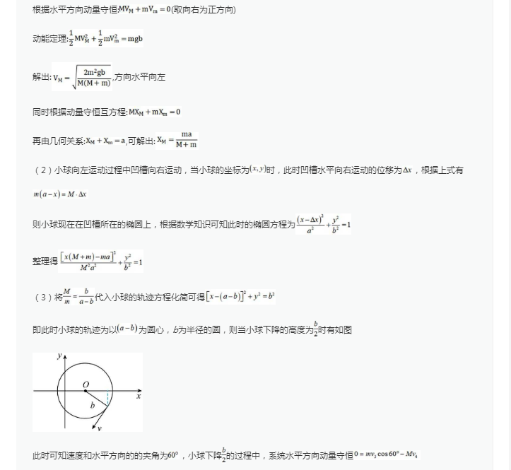 三消水果爆炸最新版