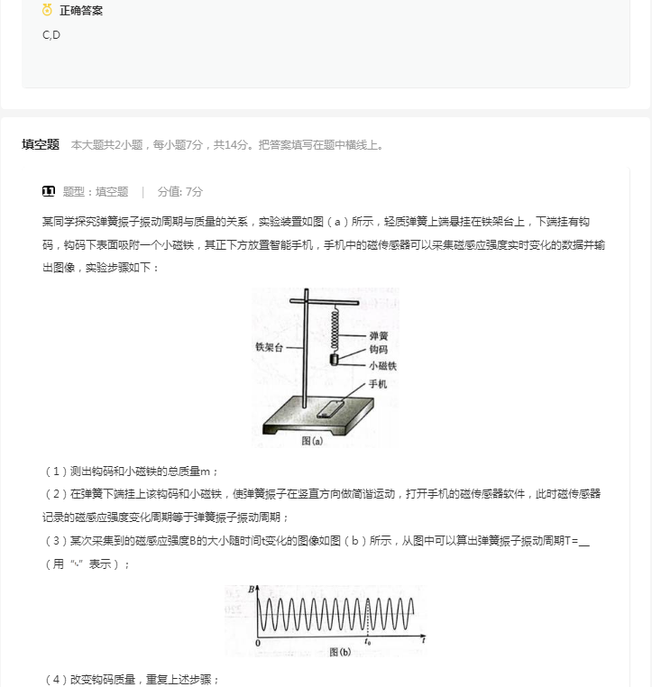 360驱动大师